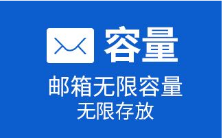 上海騰訊企業(yè)郵箱