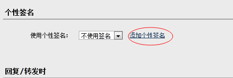 騰訊企業(yè)郵箱