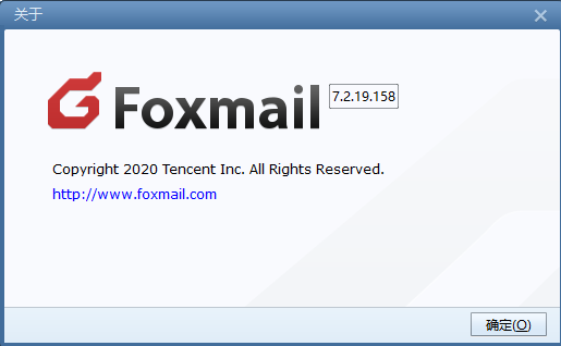 foxmail客戶端