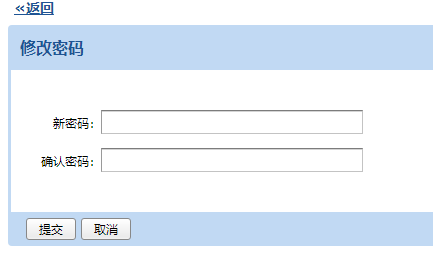 騰訊企業(yè)郵箱