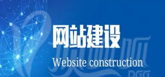 上海網(wǎng)站建設