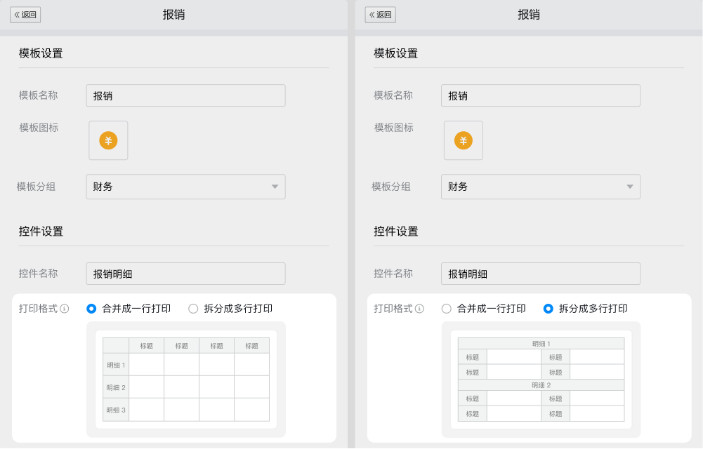 騰訊企業(yè)郵箱