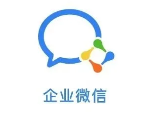 騰訊企業(yè)郵箱