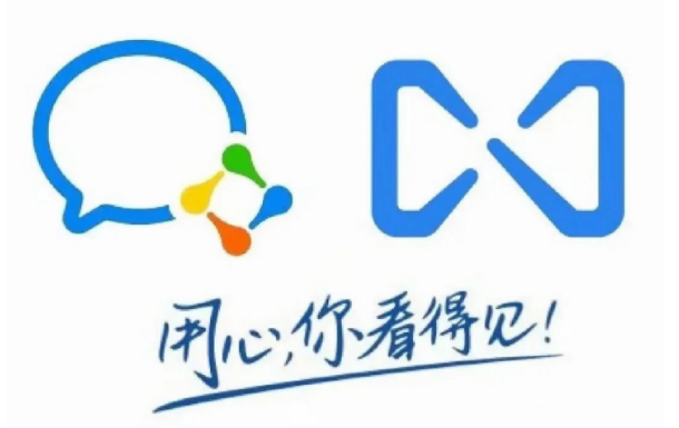 騰訊企業(yè)微信郵箱