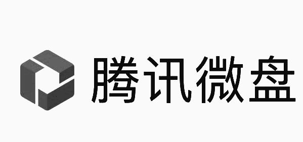 騰訊企業(yè)微信微盤(pán)